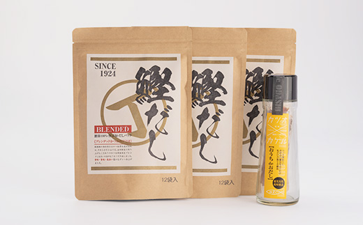 無添加鰹だし 3袋 ＆ おうちdeおだし【無添加だしパック・だし醤油】A6-31【配送不可地域：離島】