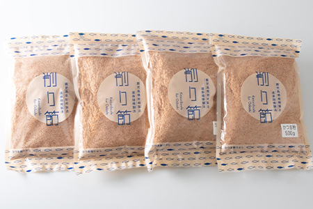 【業務用】かつお削り節粉末 3mm　500g×4袋【合計2Kg】A6-36【配送不可地域：離島】