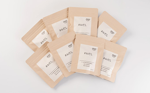 小分けでうれしい #おだし(5P×8袋)【合計40P】【枕崎産鰹節使用】A3-76【配送不可地域：離島】