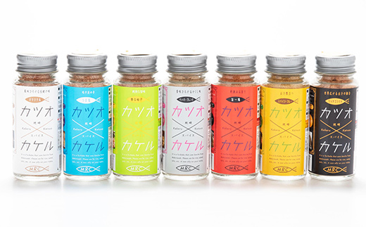 カツオ×カケル【オリジナル・うま塩・ペッパー・一味・カレー・柚子・リッチコンソメ】A6-38【配送不可地域：離島】