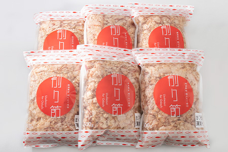 【業務用】まぐろ節 薄削り(500g×6)【合計3Kg】鮪節 マグロ節 削り節C0-14【配送不可地域：離島】