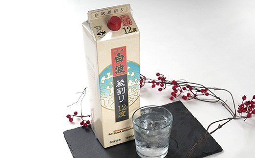 さつま白波蔵割り12度1800ml 焼酎パック　6本セット C0-24【配送不可地域：離島】