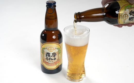 【鹿児島の発泡酒】さつま芋発泡酒【3種】【合計6本】 飲み比べセット　A7-10【配送不可地域：離島】