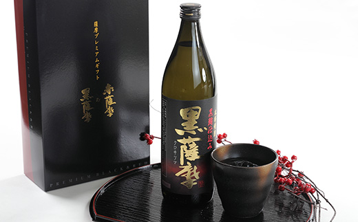 薩摩プレミアムギフト A6-81【配送不可地域：離島】