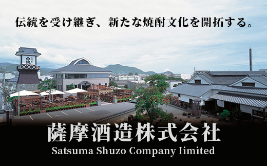 【焼酎屋の梅酒】「蔵うめ」14度 720ml  2本【黒糖仕込み】 A3-168【配送不可地域：離島】