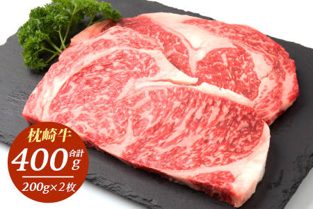 【鰹・牛】お好みFセット枕崎産一本釣り戻り鰹 1kg・枕崎牛ロースステーキ 200g×2 E0-15【配送不可地域：離島】