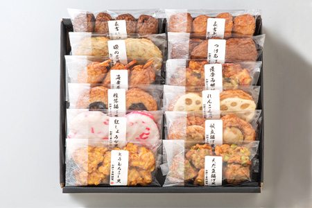 本場鹿児島 松野下の特選さつま揚げとコガ茶セット【12種類+コガ茶】 B3-54【配送不可地域：離島】