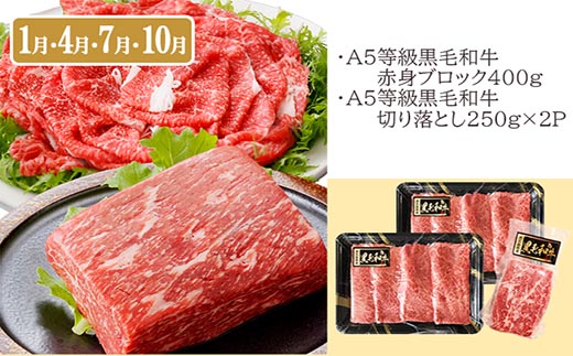 プレミアム　A5等級黒毛和牛定期便(3回配送) FF-0055【配送不可地域：離島】