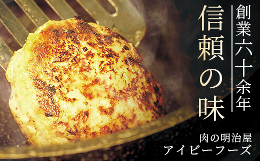 ハンバーグ・ソーセージ・ハム・焼豚【合計1.3kg】枕崎産黒豚 B3-4【配送不可地域：離島】
