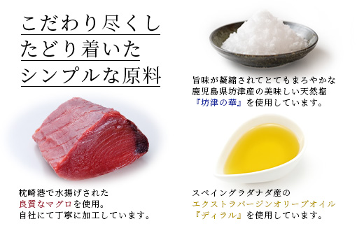 贅沢なツナ【燻 まぐろフレーク】6袋 オリーブオイルと天然塩のみ使用 スモークした旨味 A3-166【配送不可地域：離島】