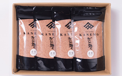 鰹節粉末 荒本節【花雪】100g×7袋 無添加かつおぶし だしが効くシリーズ A6-44【配送不可地域：離島】