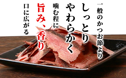 【産地直送】本場枕崎産 かつお節【新さつま節】 1.5kg 【老舗乾物店よりお届け】 B3-52【配送不可地域：離島】