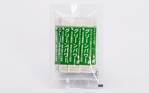 有機栽培粉末緑茶『グリーンパワー』【スティックタイプ60本入】  A3-278【配送不可地域：離島】