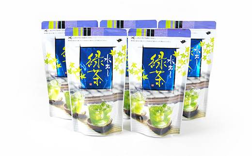 水出し緑茶ティーバッグ ホットでもアイスでも美味しい 90g(5g×18P)×5袋 A3-219【配送不可地域：離島】