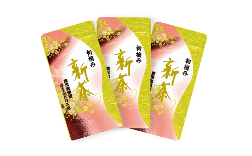 【新茶】深蒸し茶 80g×3本 鹿児島県 枕崎産 産地直送 A3-215【配送不可地域：離島】