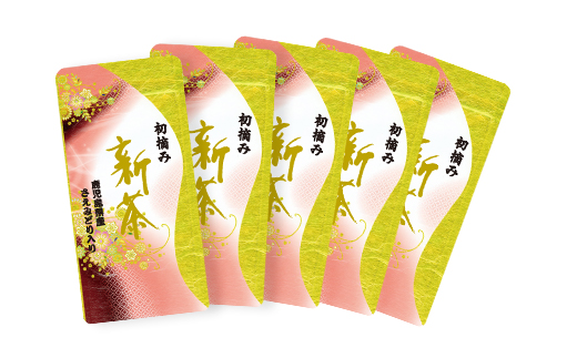 【新茶】新茶80g×5本 深蒸し茶 鹿児島県 枕崎産 産地直送 A8-72【配送不可地域：離島】