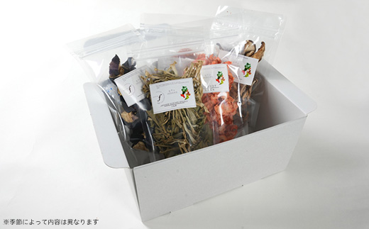 常備できる 野菜 ドライベジタブル 乾燥野菜 5種セット 鹿児島県産 A3-160【配送不可地域：離島】