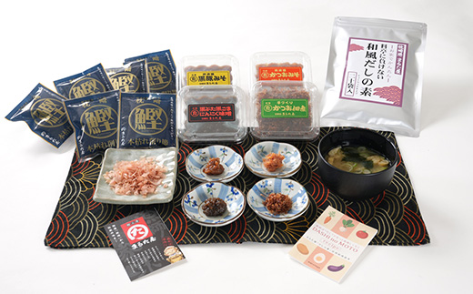 枕崎の鰹屋まるた屋 だしの素セット【計6種類】 鹿児島県枕崎産の加工品詰め合わせ A3-43【配送不可地域：離島】