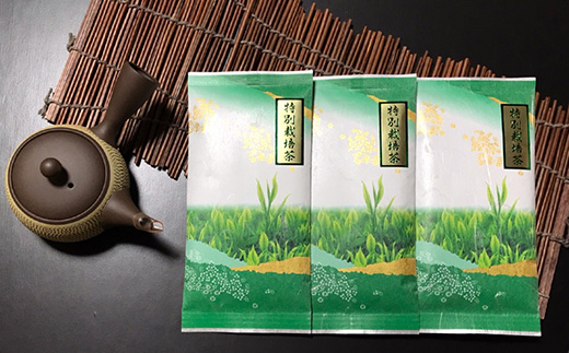 【のし付き・お歳暮】特別栽培茶 (深蒸し茶) 3袋 セット 化粧箱入り A6-91S【配送不可地域：離島】