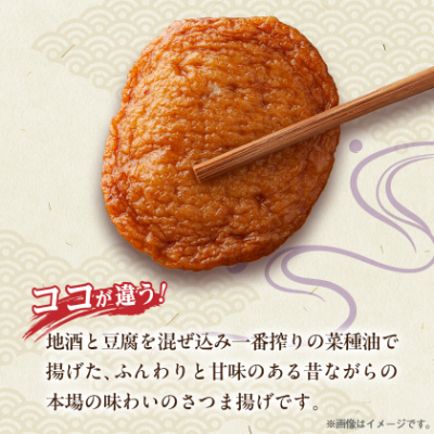 本場さつま揚げ 詰め合わせ【6種類×3箱(小箱)】 松野下蒲鉾 A3-188【配送不可地域：離島】