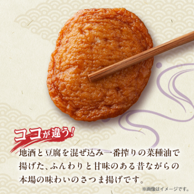 松野下蒲鉾 真空さつま揚げ詰合せ A3-187【配送不可地域：離島】