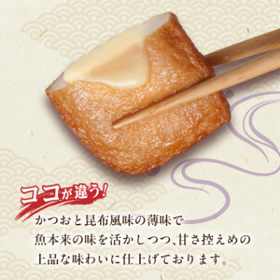 無添加 甘さ控えめ 本場薩摩のこだわりさつま揚げ詰合せ A3-189【配送不可地域：離島】