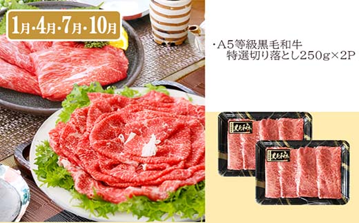 定期便(3ケ月配送)鹿児島県産黒毛和牛・豚肉・一本釣りかつお LL-6038【配送不可地域：離島】