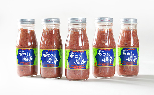 【枕崎産 かつお 塩辛】(200g×5本)　富士一水産 A6-164【配送不可地域：離島】