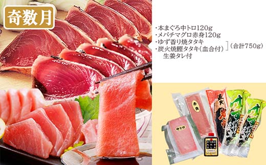 定期便2回配送　お楽しみバラエティ定期便(鹿児島県産黒豚・鮪etc) DD-6008【配送不可地域：離島】