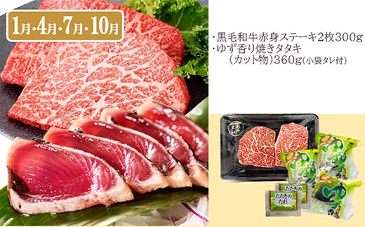 定期便(3回配送)　お楽しみバラエティー定期便 LL-6017【配送不可地域：離島】