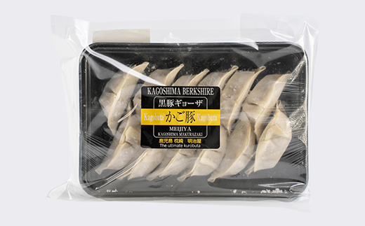 かご豚餃子5袋セット【計60個】 A3-335【配送不可地域：離島】