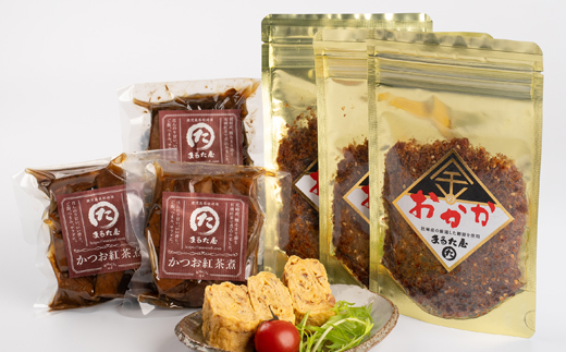 金のおかかとかつお紅茶煮 A3-337【配送不可地域：離島】