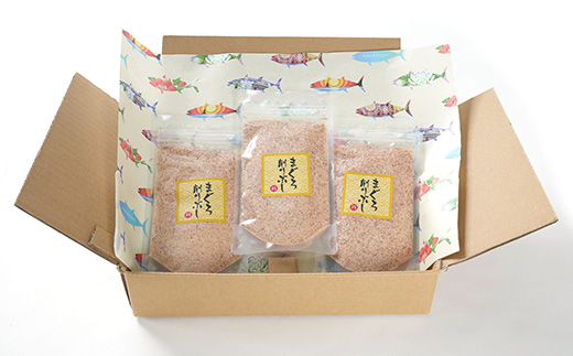 【伝承工房・鰹家】枕崎産 まぐろぶし【まぐろ節の粉】(80g×3個) A2-1【配送不可地域：離島】