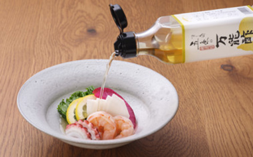 枕崎【すし匠　五条】調味料200ml×3本セット(万能酢、ぽん酢、和風ドレッシング) A3-343【配送不可地域：離島】