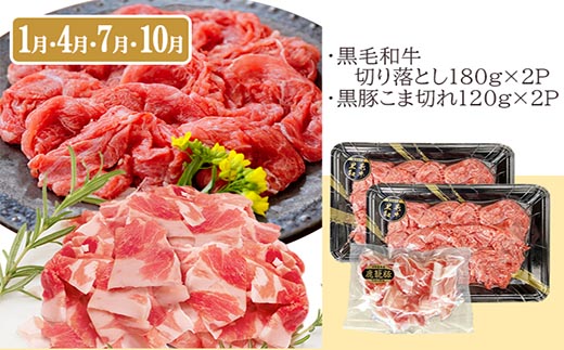 定期便3回配送　お楽しみバラエティー　OO-0004【配送不可地域：離島】