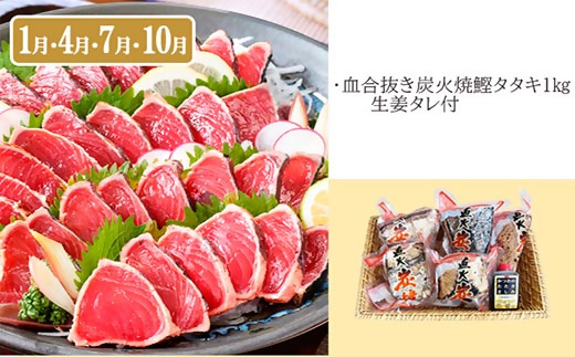 定期便3回配送　鰹とまぐろのお魚定期便　QQ-0005【配送不可地域：離島】