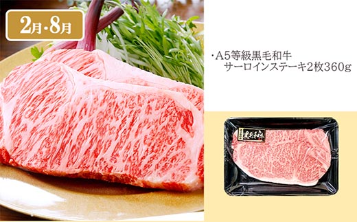 定期便3回配送　黒毛和牛・黒豚＆タカエビ　 DD5-0001【配送不可地域：離島】