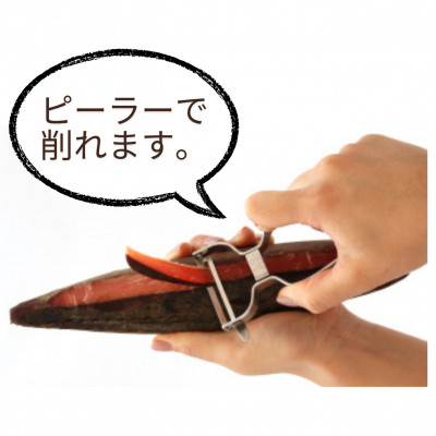 新さつま節　5本セット 鹿児島県 枕崎産 本場　B4-3【配送不可地域：離島】