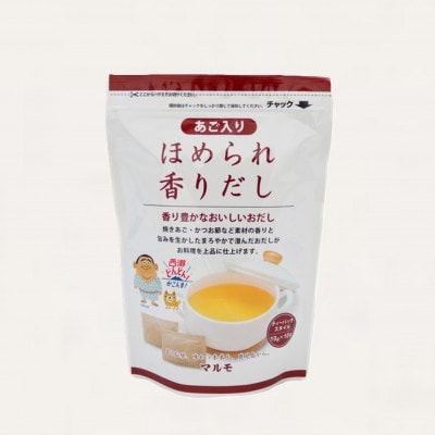 だしパック　ほめられ香りだし10g×10袋　6個セット　A6-141【配送不可地域：離島】