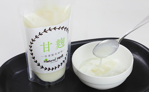 【自家製米使用】甘麹1個セット Y0-40【配送不可地域：離島】