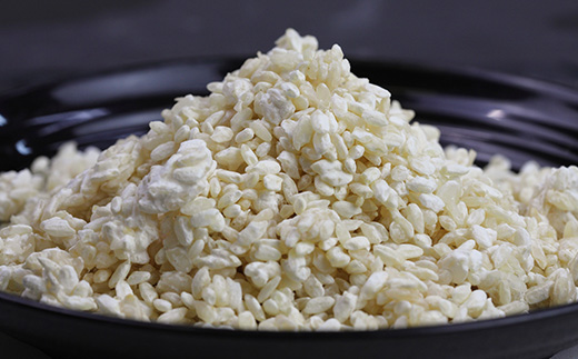 【自家製米使用】生米麹　1パックセット X0-18【配送不可地域：離島】