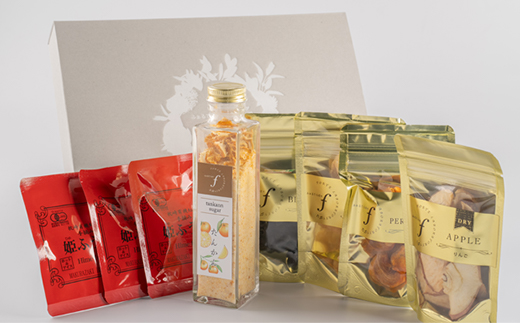 【のし付き・御歳暮】無添加 ドライフルーツ・果実シュガー・紅茶 詰め合わせ fラボ A3-163S