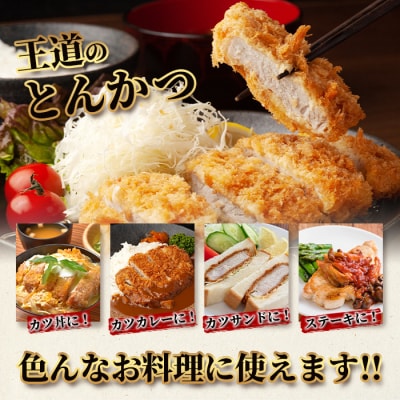 鹿児島県産豚 とんかつ用 ロース ヒレ 2種セット 豚ロース 豚ヒレ トンカツ A3-205【配送不可地域：離島】