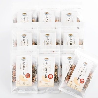 ごはんのお供 サクサク食感 化学調味料無添加 かつおふりかけ10袋 枕崎産鰹節使用 A6-49【配送不可地域：離島】