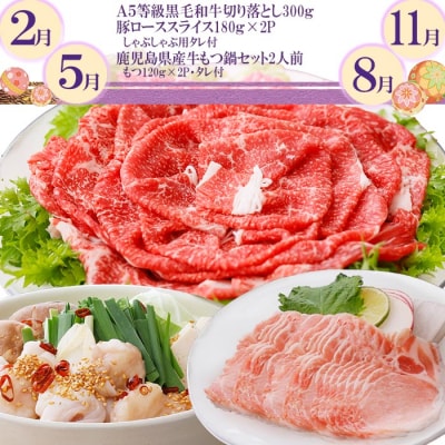 定期便(3回配送)枕崎お楽しみ便(A5等級黒毛和牛＆・豚肉・さつまあげ・まぐろ) EE-0071【配送不可地域：離島】