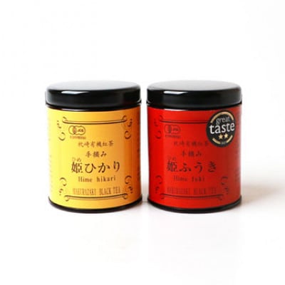 【のし付き・お歳暮】枕崎有機紅茶 姫ふうき 姫ひかり A3-302S【配送不可地域：離島】