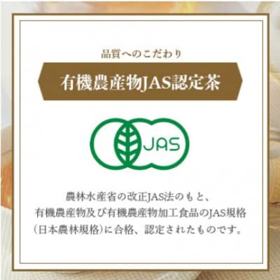 【のし付き・お歳暮】手摘み有機紅茶『姫ひかり』詰め合わせ【40g×3缶】【化粧箱入】A3-274S【配送不可地域：離島】