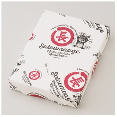 松野下蒲鉾 かまぼことさつま揚げ詰合せ A3-186【配送不可地域：離島】