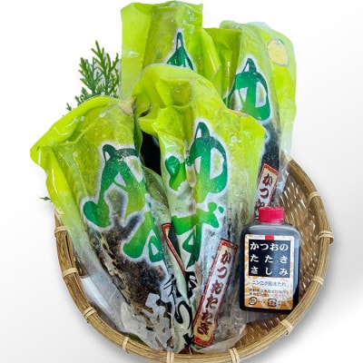 【のし付き・お中元】一本釣りゆず香り焼き鰹タタキ800g　A0-23C【配送不可地域：離島】