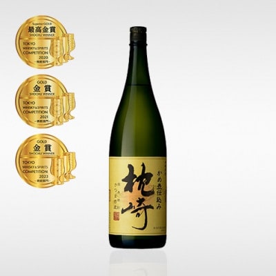 本格焼酎・蔵のこだわり『枕崎・別撰MUGEN白波』1800ml×2 B5-2【配送不可地域：離島】